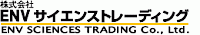 ENV Sciences Trading Co., Ltd.